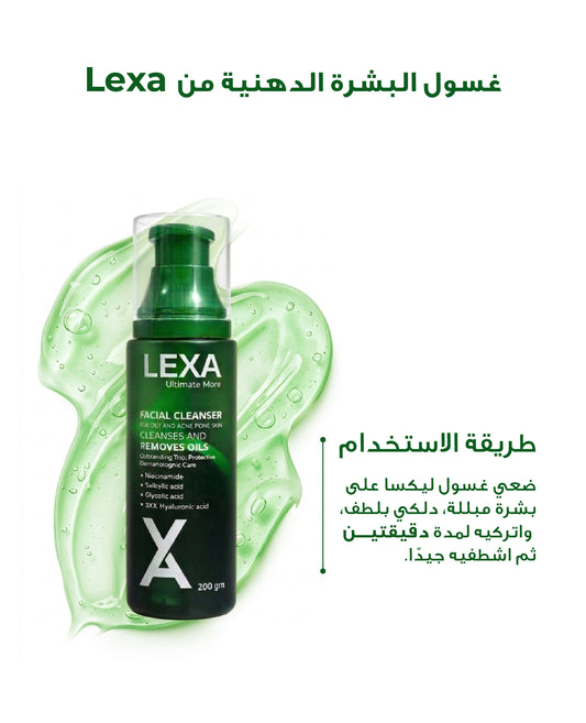 1 Sunscreen & 1 Cleanser