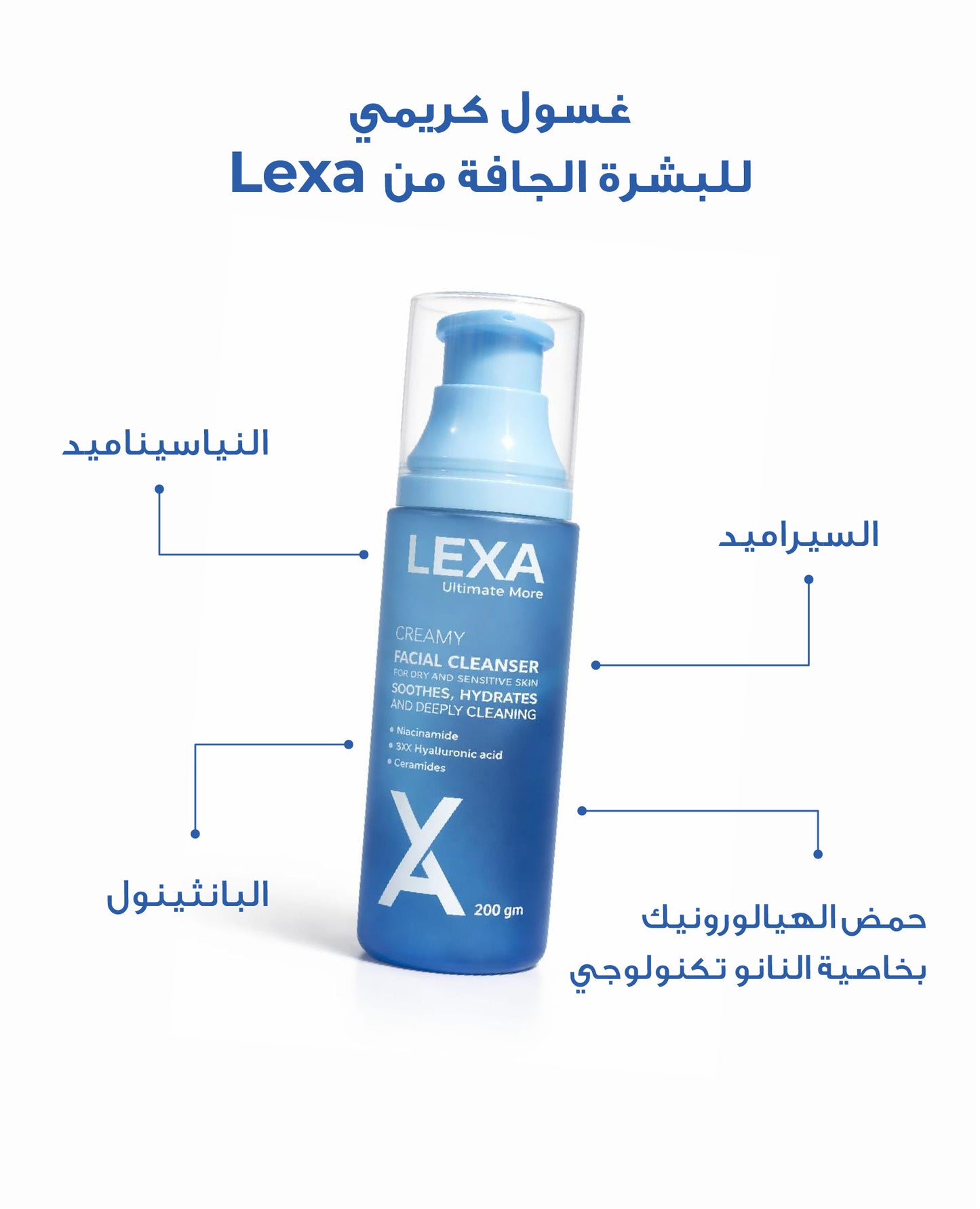 2 Dry Cleanser