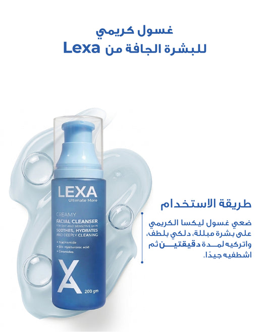 2 Dry Cleanser